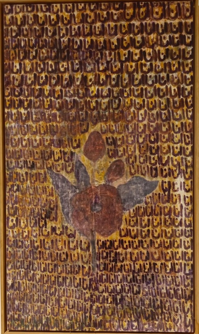 انا انا انا